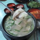 장수가마솥국밥 이미지