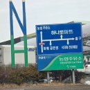 대화농협주유소 이미지