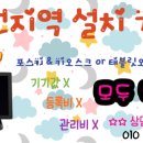 킹콩백화점 샐비지스토어 광주점