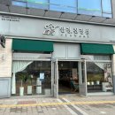 안경진정성 도화점 이미지