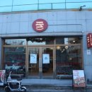 해피치즈스마일 금오산점 | [구미금오산맛집/구미금리단길맛집]해피치즈스마일 구미분식레스토랑:::