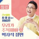 고흥종합문화회관 이미지