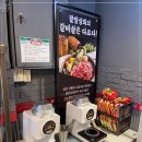 역삼-1271 | 송내 남부역 맛집 송내팔방상회 고기말고도 모든게 완벽한 송내역회식