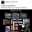 관저동 스터디카페 - 플랜에이, 내돈내산 후기