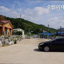 수빈이네 펜션 이미지