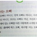 아는오빠 이미지
