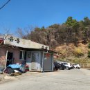 유등숯불식당 이미지