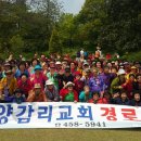 안양감리교회 이미지