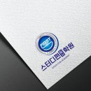스터디펀학원