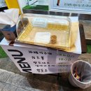 숭구리당당꽈배기 이미지