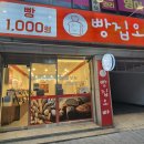 하평2길 이미지