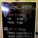 (주)현주푸드 네이버블로그