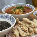 진주시내맛집 중국집 추천 대한반점