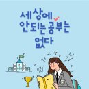 에프엑스수학학원