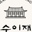 고기연구소 바른 이미지