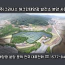 (주)브랜드발전소 이미지