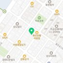 영창세탁소 이미지