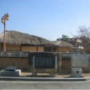 정지용생가 이미지