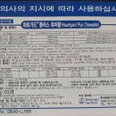 3번출구약국 이미지