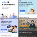 평생학습사회와 자기계발 | 경기도민 아니어도 된다? 경기도 GSEEK 앱, 자기계발 가능한 평생학습 무료 플랫폼!