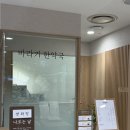 경희한방한약국 이미지