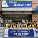 삼학 이미지
