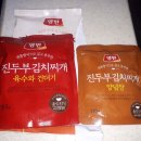 진두부