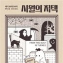 시월의공간 네이버블로그