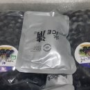 금동팜아로니아 이미지