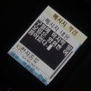 시련인지 시발련인지