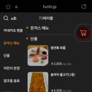 카네카츠
