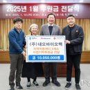 (주)네오바이오텍 이미지