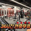 메타짐 소사점 이미지