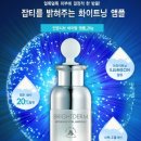 [화이트닝에센스/DCS] 인텐시브 바이탈 앰플 사용후기