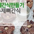 강밥푸드