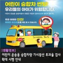 금강1급자동차공업사자동차검사소