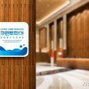 모든세탁공장 이미지