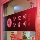 발리노래주점 이미지