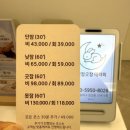 [퇴근길] 아로마테라피 | 잠실마사지 낮잠굿잠테라피 잠실점 슬리밍 바디마사지 후기