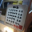 휘림이네닭치고닭꼬치 이미지