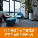 법률사무소명전 - 6661 | 법률사무소명전