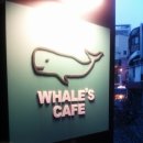까페고래(cafe whale)