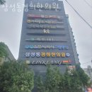 삼성동경희한의원 네이버블로그