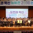 창원시설공단 창원축구센터