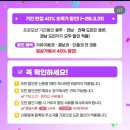 광고농산 | 전남 여수 6세 아이랑 놀이농산 유월드 다이노밸리 후기