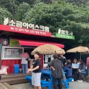 코코아간식가게