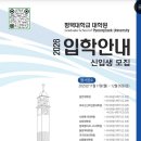 평택대학교 교육대학원 이미지