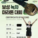 생애 첫 하프 마라톤 출전 - 달리기를 하며 생각한 것들 이미지
