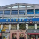 탑내과가정의학과의원 이미지