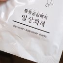 파스컴퍼니 네이버블로그